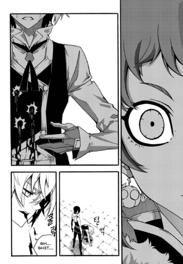 Chapter 82 - Page 6