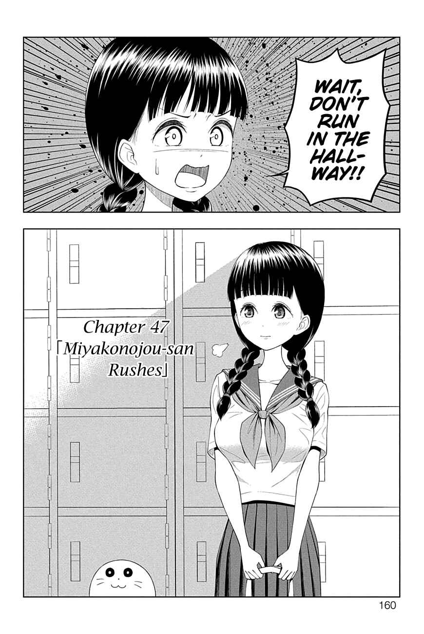 Chapter 47 - Page 2
