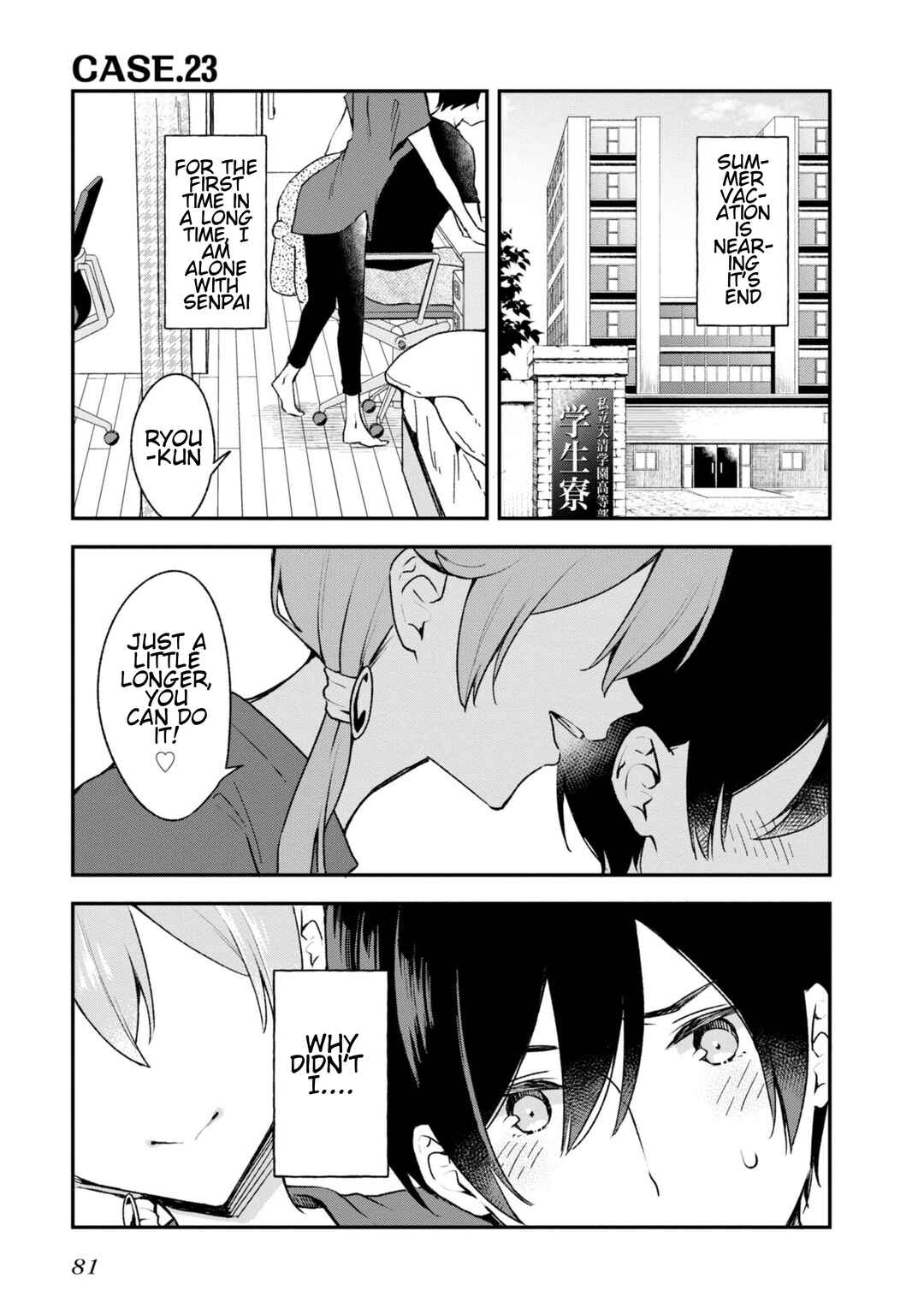 Chapter 23 - Page 1