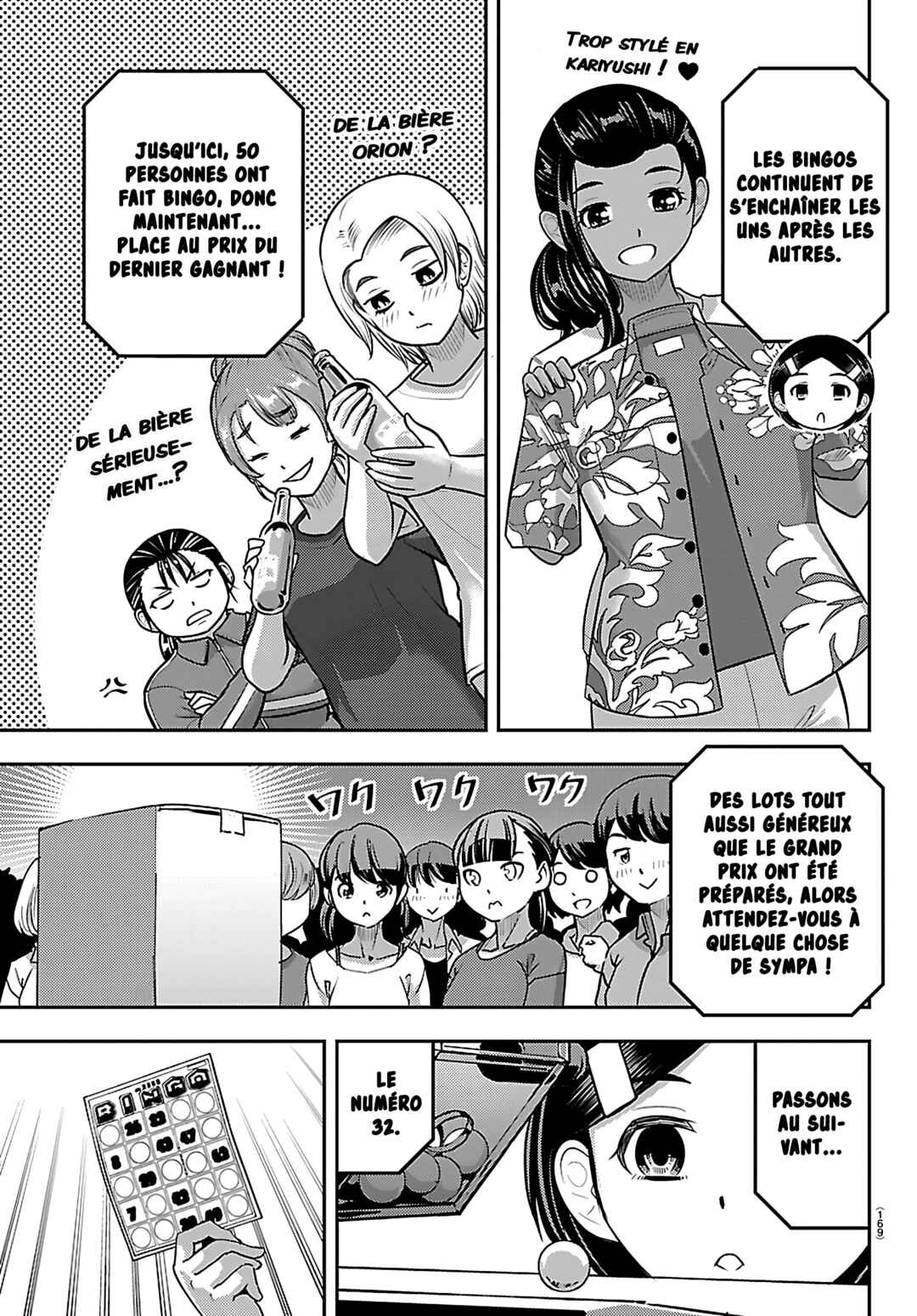 Chapter 264 - Page 12