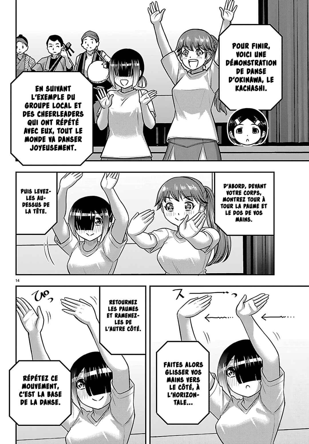 Chapter 264 - Page 15
