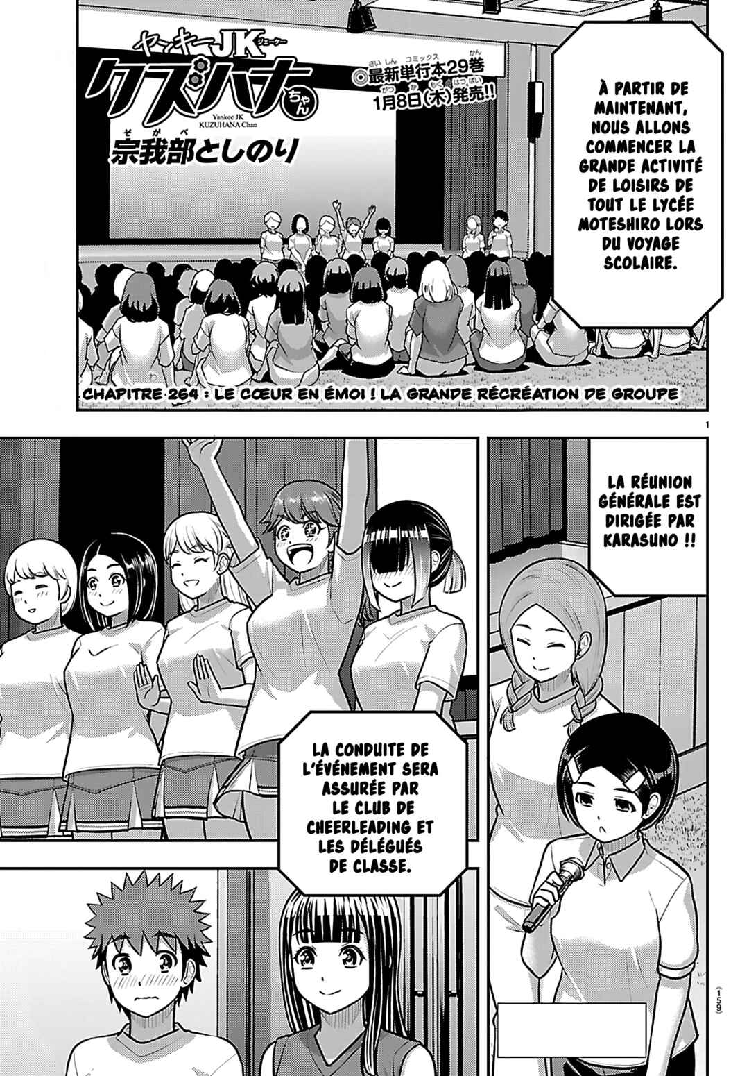 Chapter 264 - Page 2