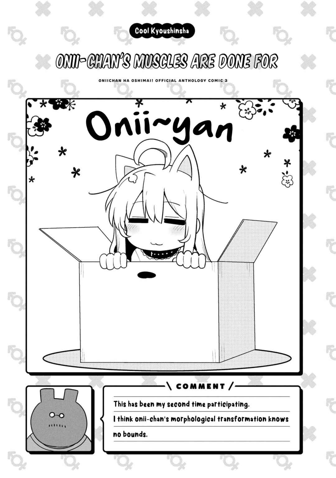 Chapter 48 - Page 7
