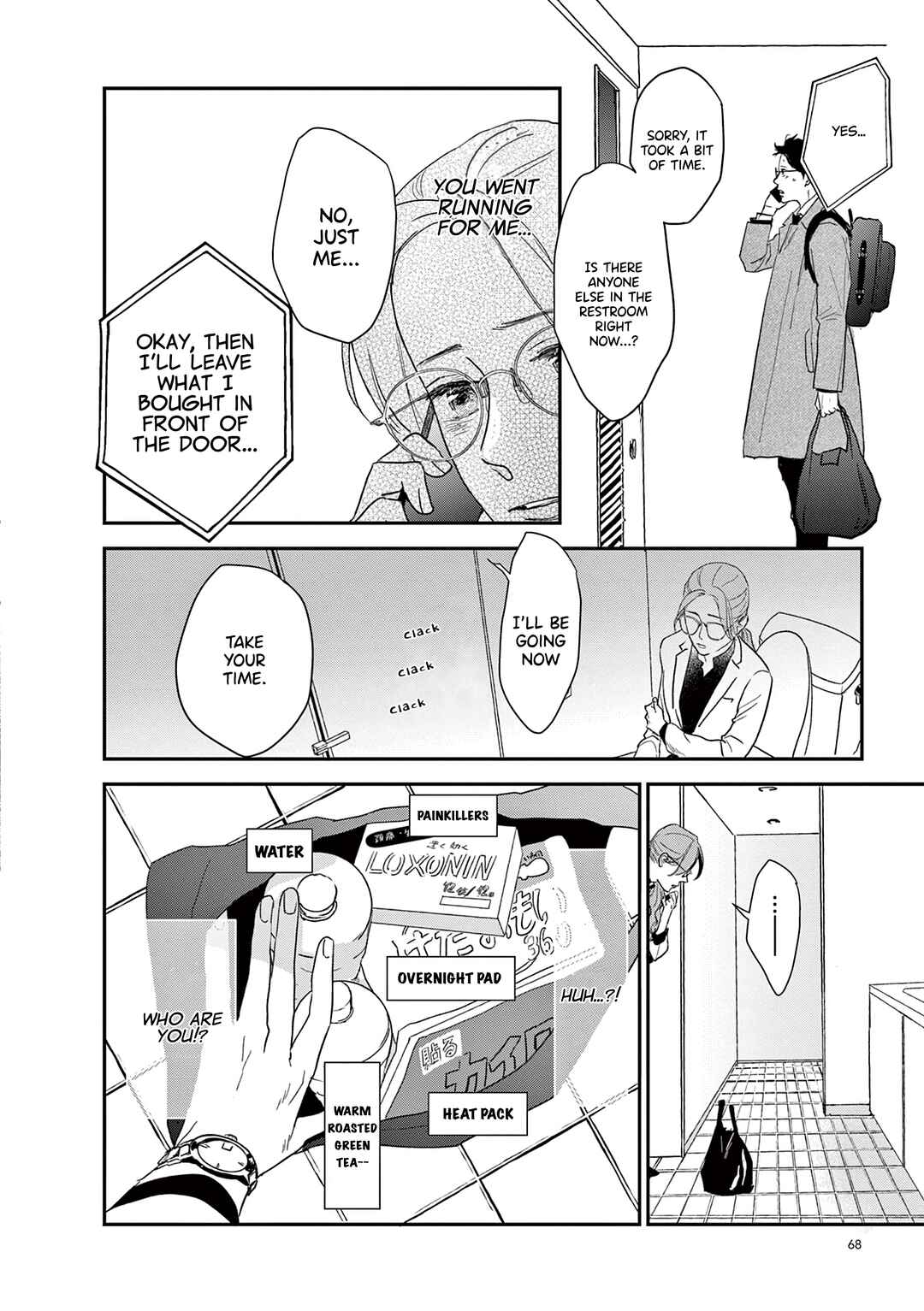 Chapter 22 - Page 10