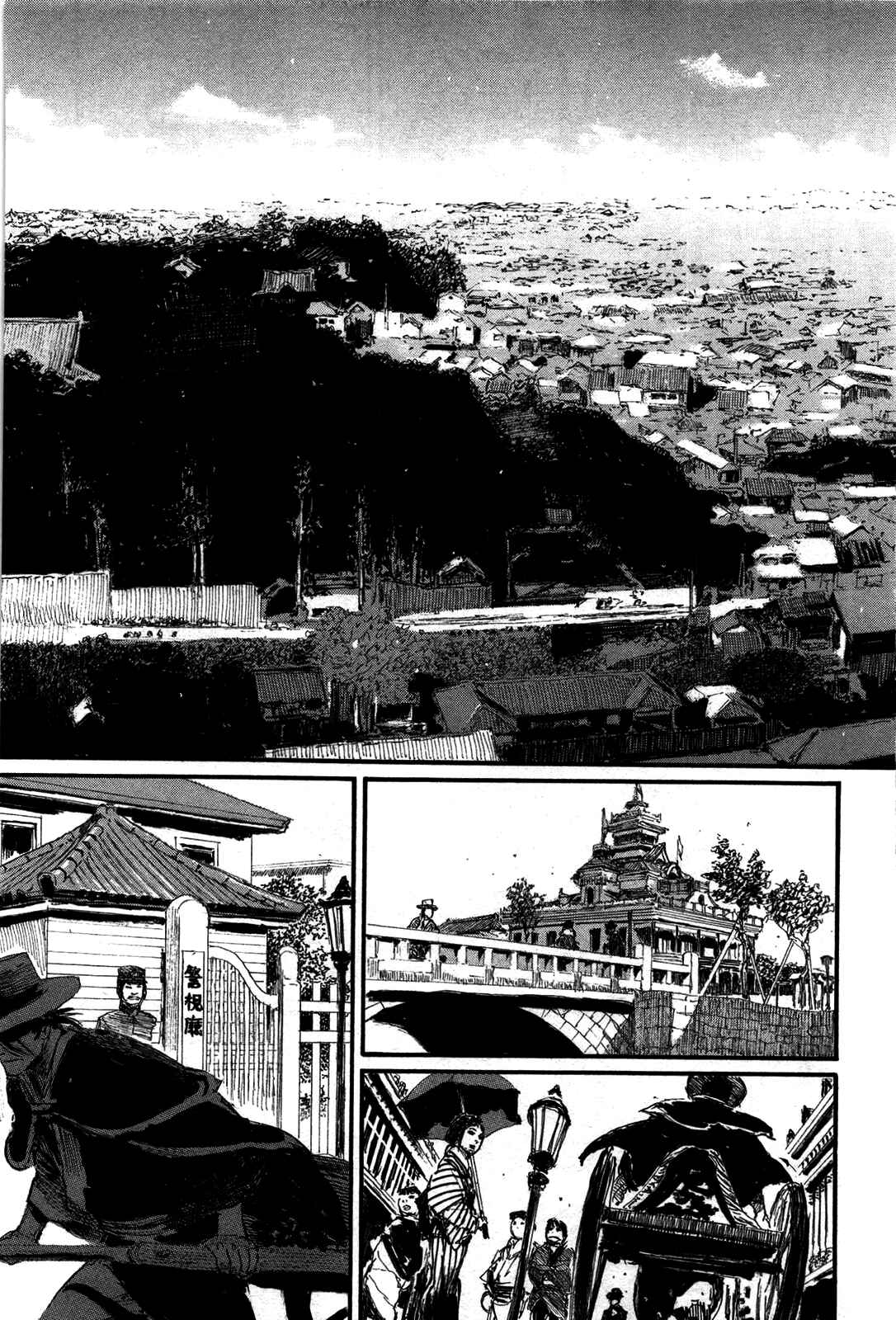 Chapter 206 - Page 14