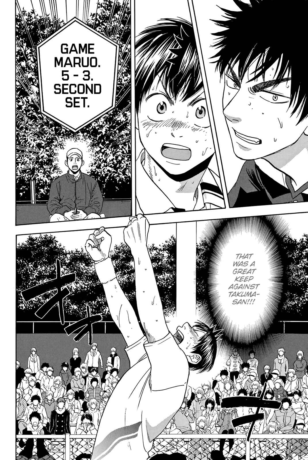 Chapter 333 - Page 17