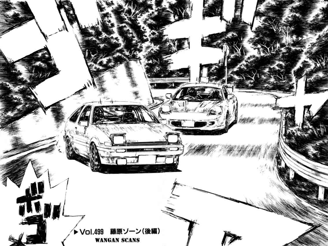 Chapter 499 - Page 2