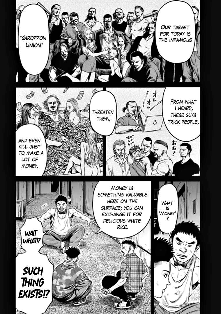 Chapter 81 - Page 2