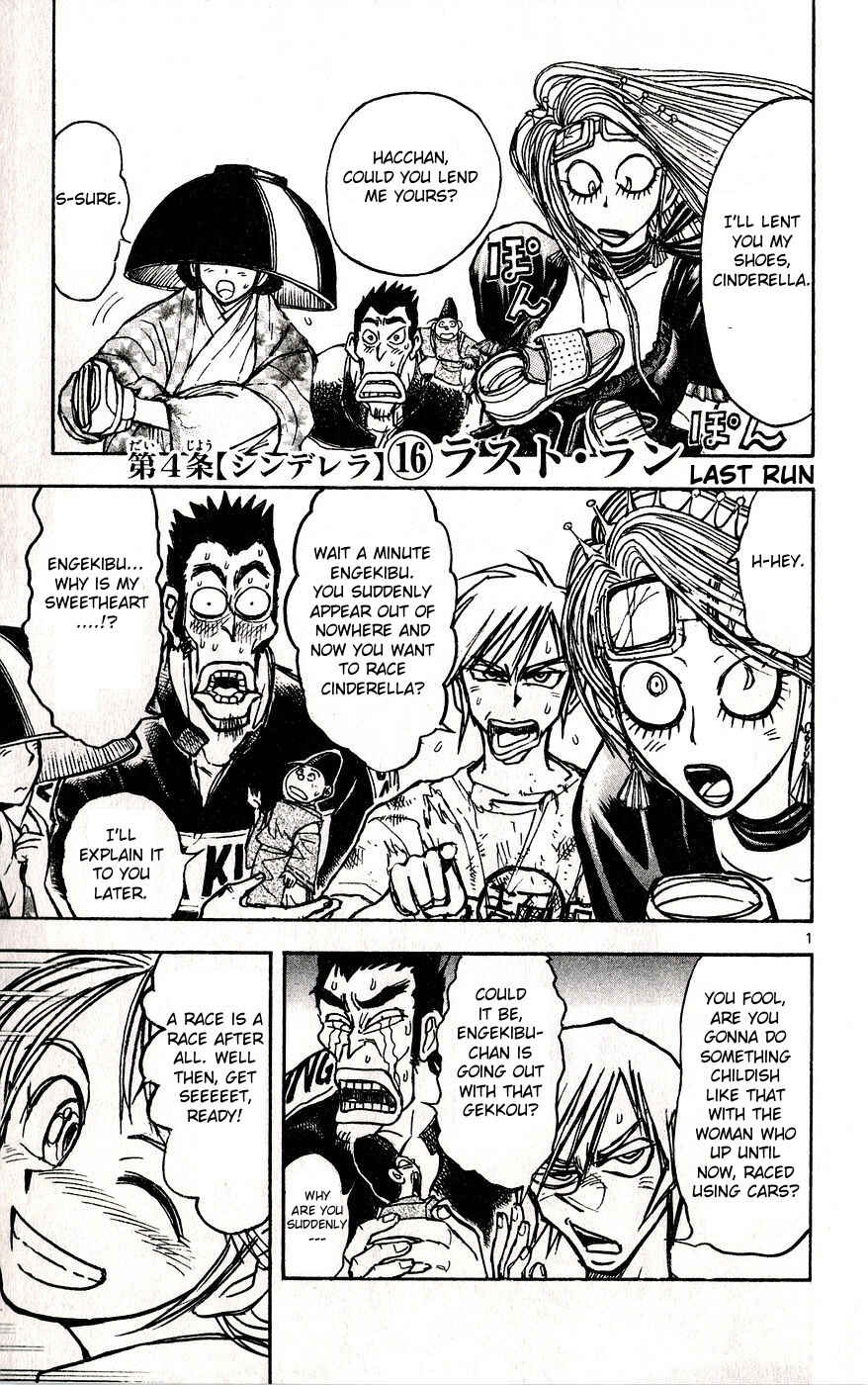 Chapter 29 - Page 1
