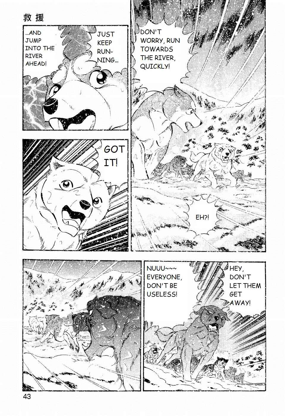Chapter 197 - Page 11