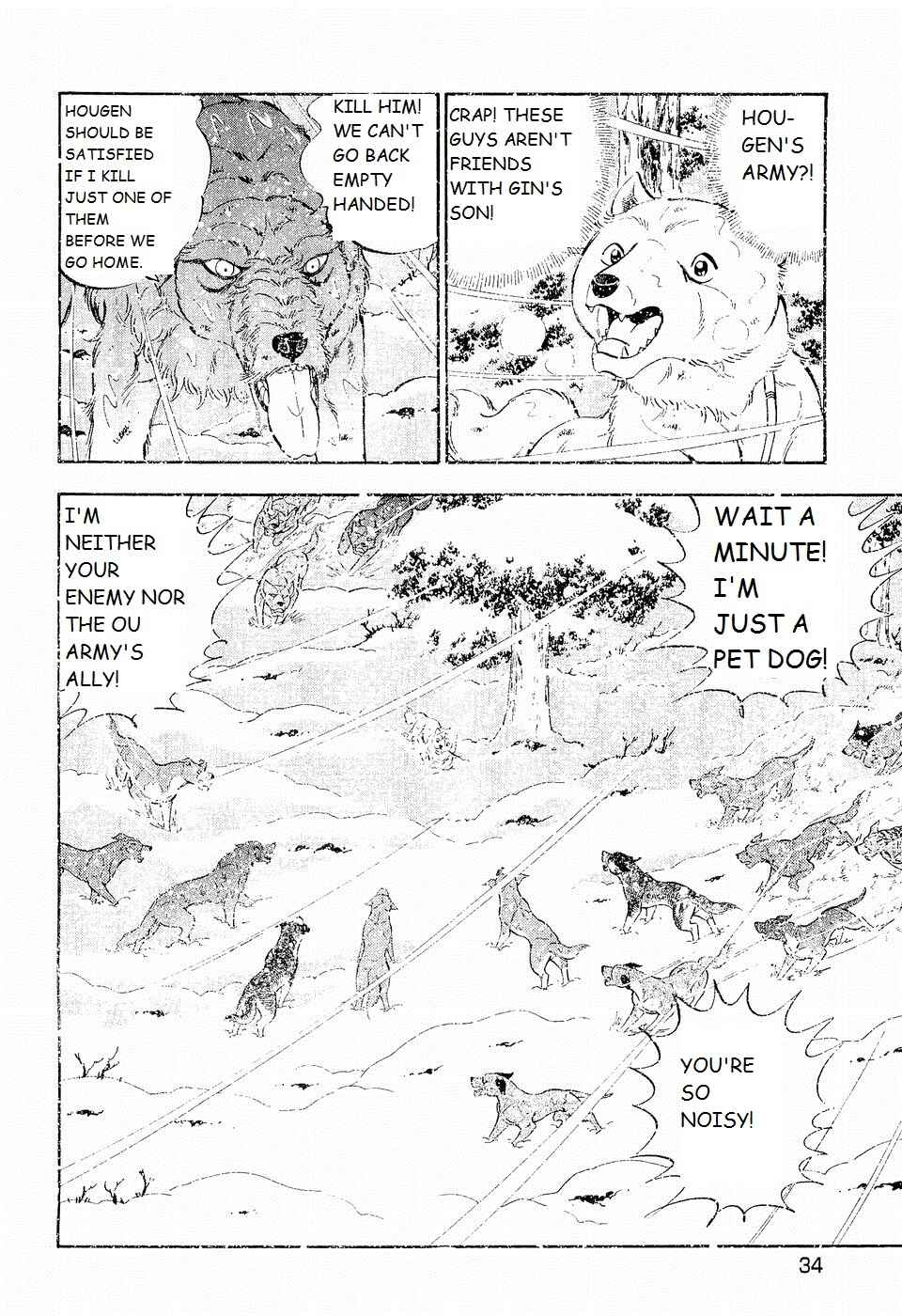 Chapter 197 - Page 2