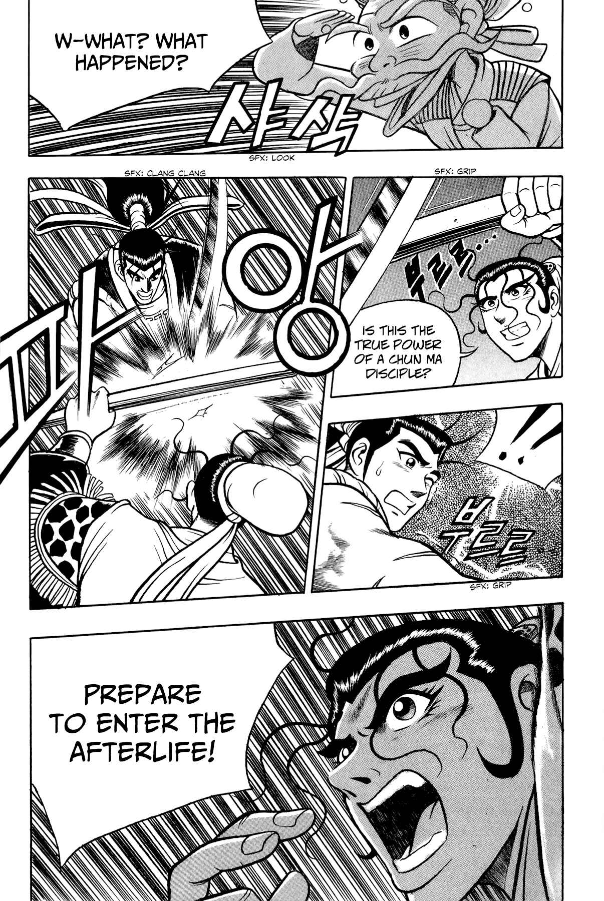 Chapter 53 - Page 22
