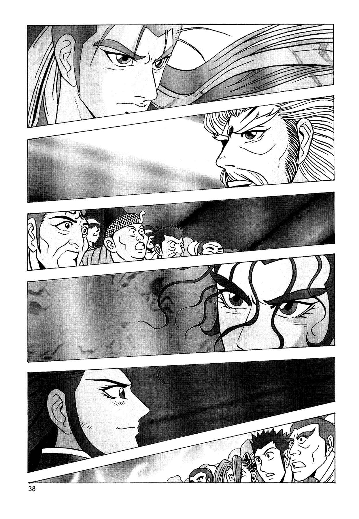 Chapter 53 - Page 4