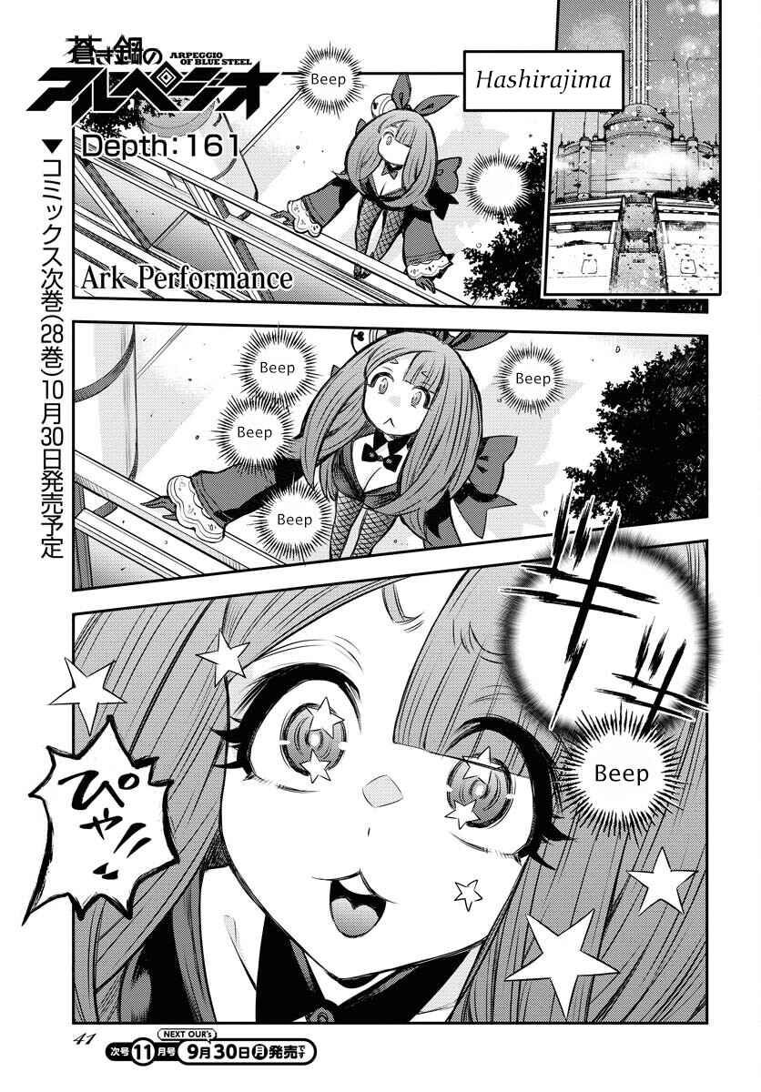 Chapter 161 - Page 2