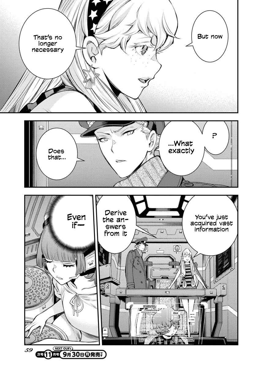 Chapter 161 - Page 20