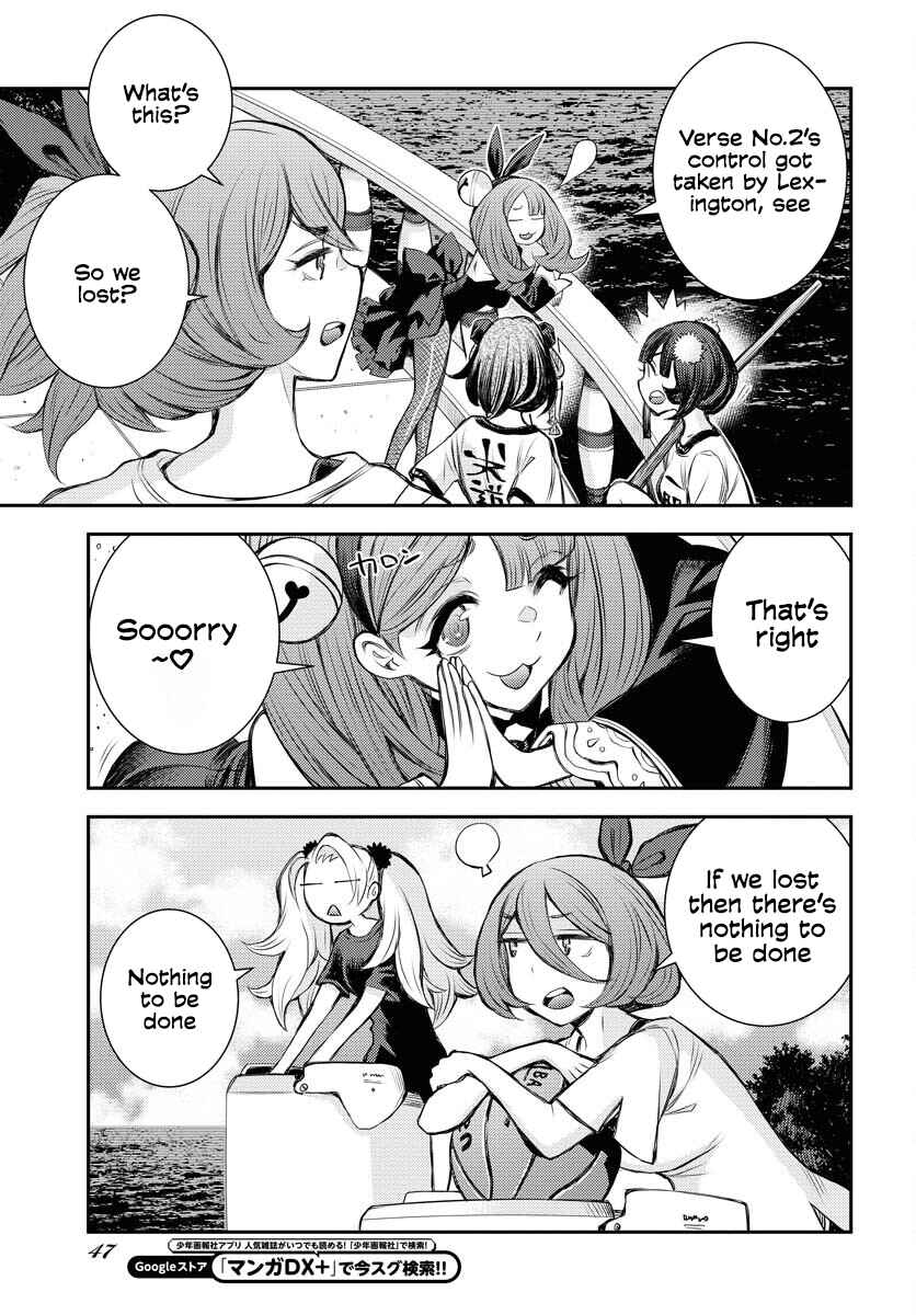 Chapter 161 - Page 8