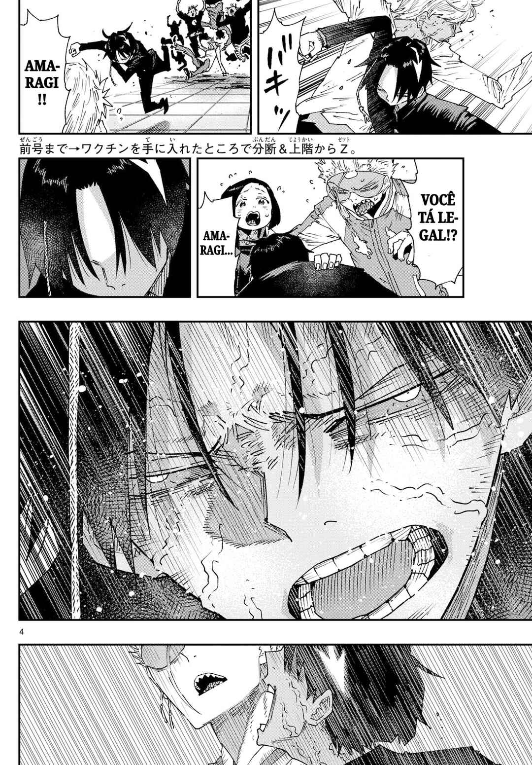 Chapter 23 - Page 4