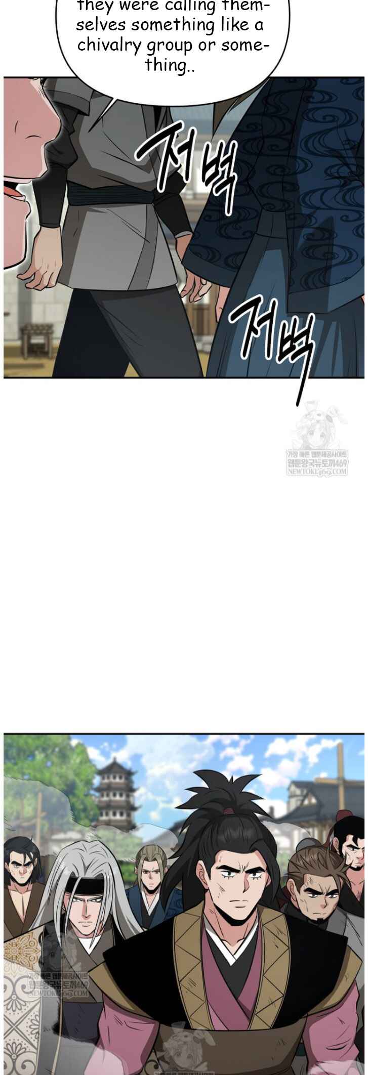 Chapter 101 - Page 25