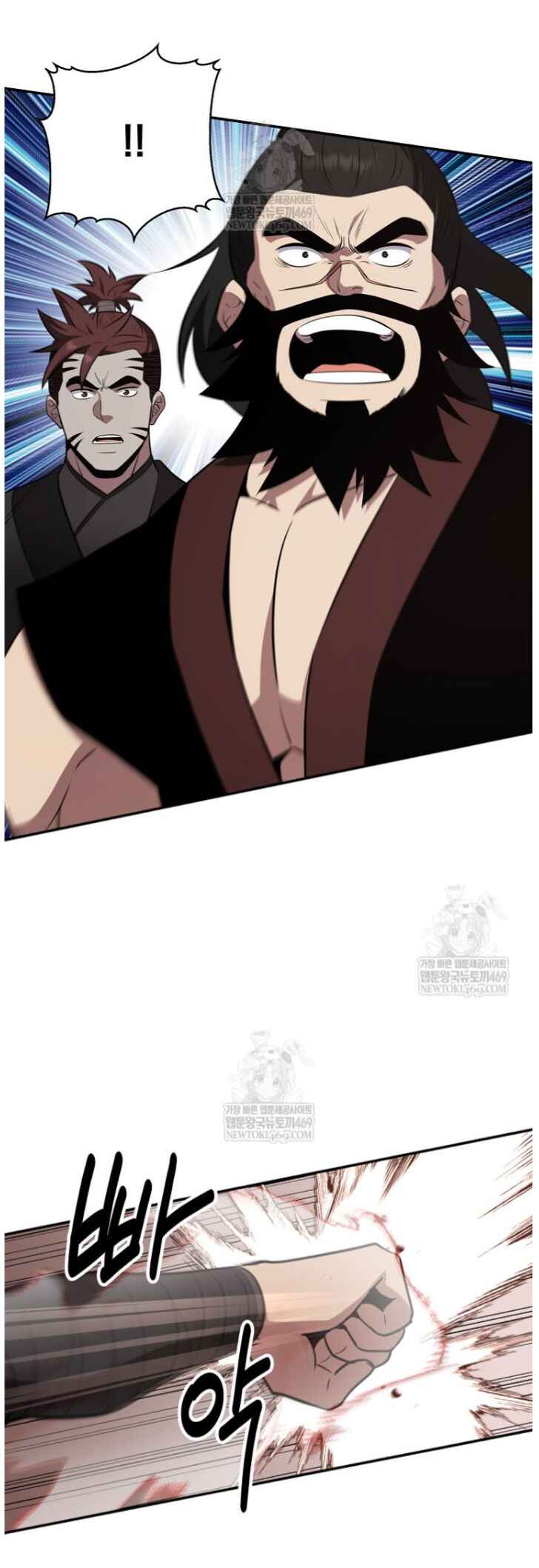 Chapter 101 - Page 8