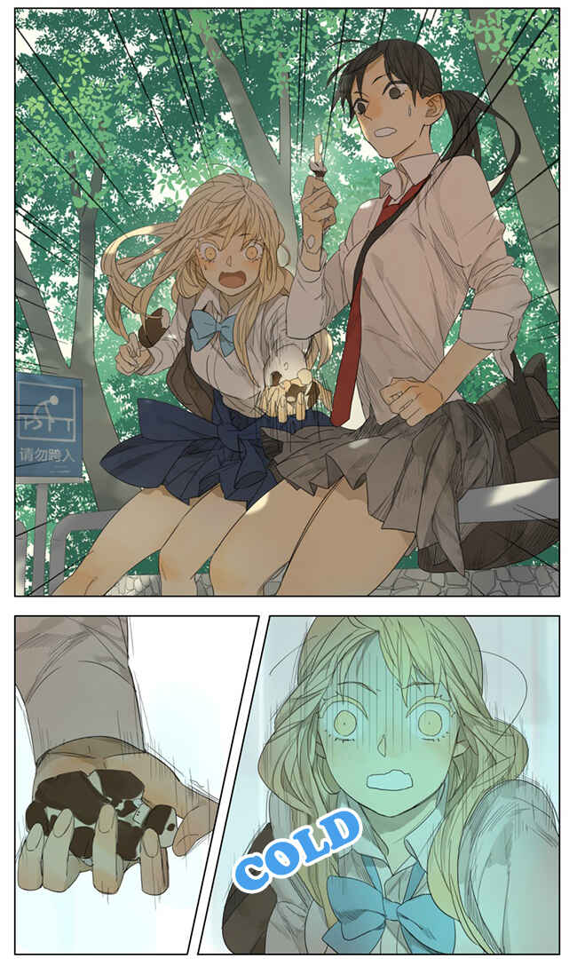 Chapter 99 - Page 4
