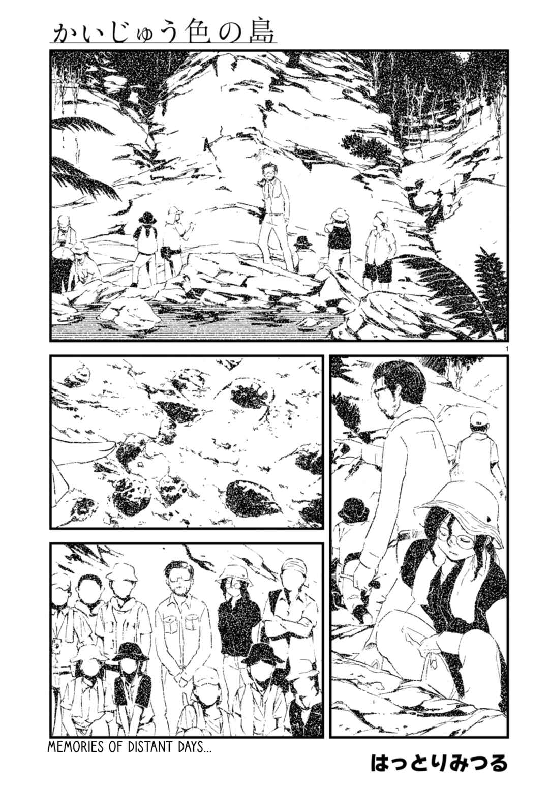 Chapter 17.2 - Page 1