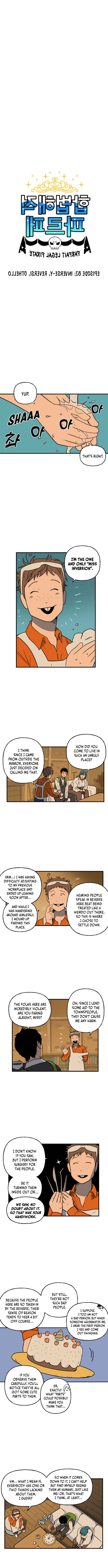 Chapter 82 - Page 1