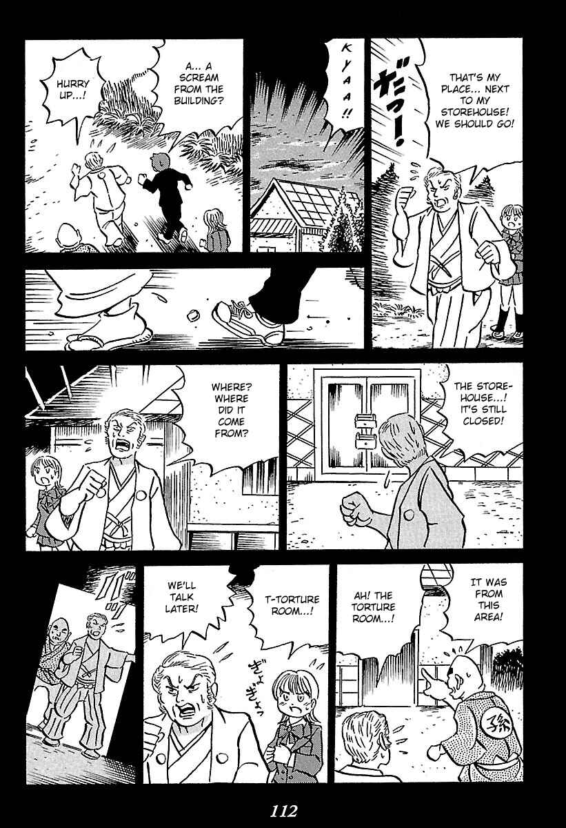 Chapter 2 - Page 17