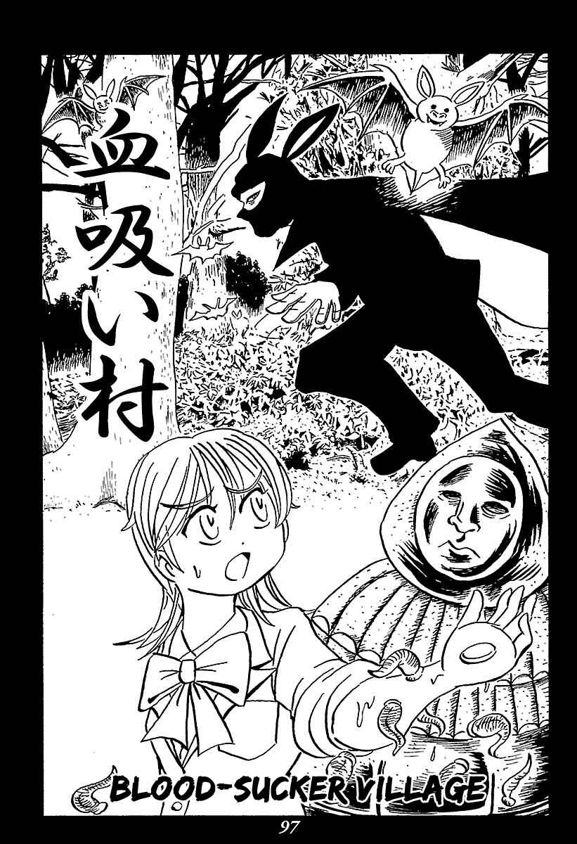 Chapter 2 - Page 2