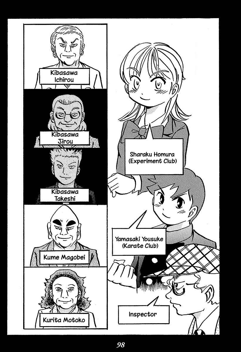Chapter 2 - Page 3