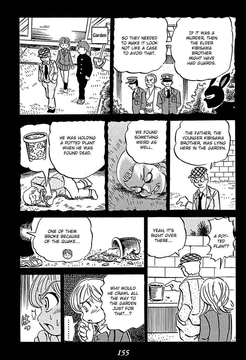Chapter 2 - Page 60