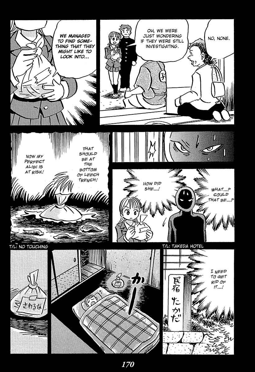 Chapter 2 - Page 75