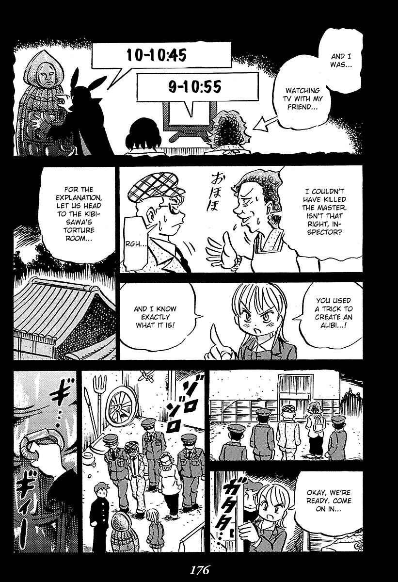 Chapter 2 - Page 81