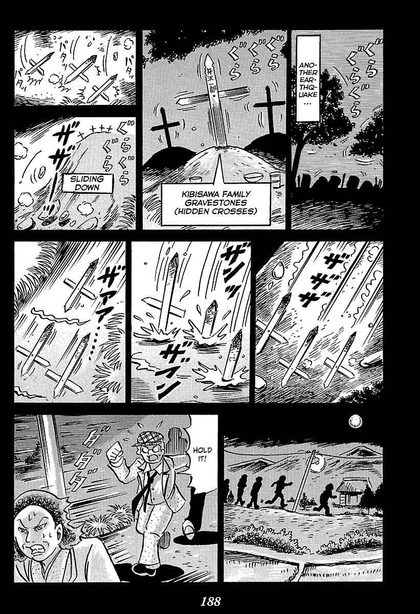 Chapter 2 - Page 93
