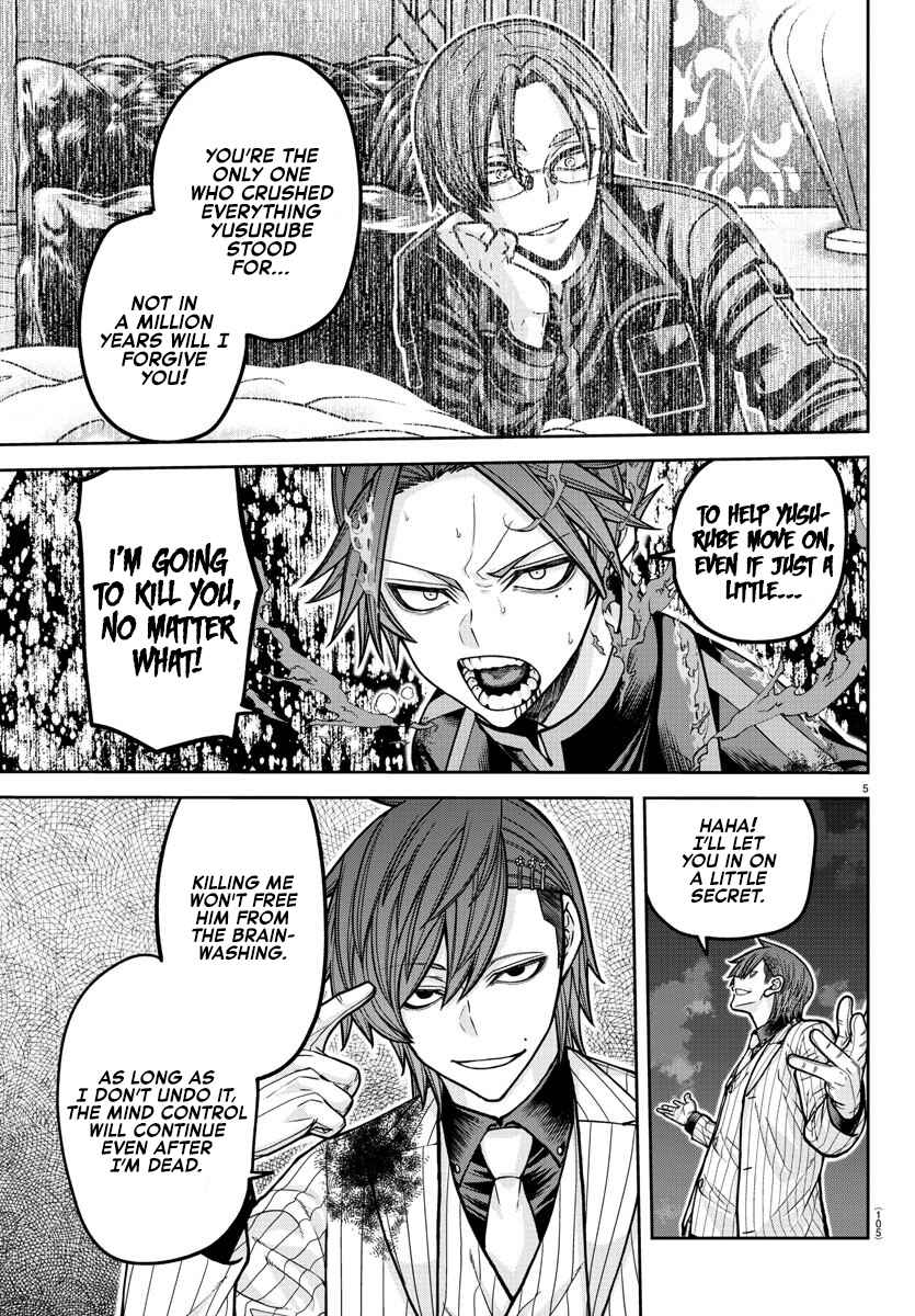 Chapter 197 - Page 6