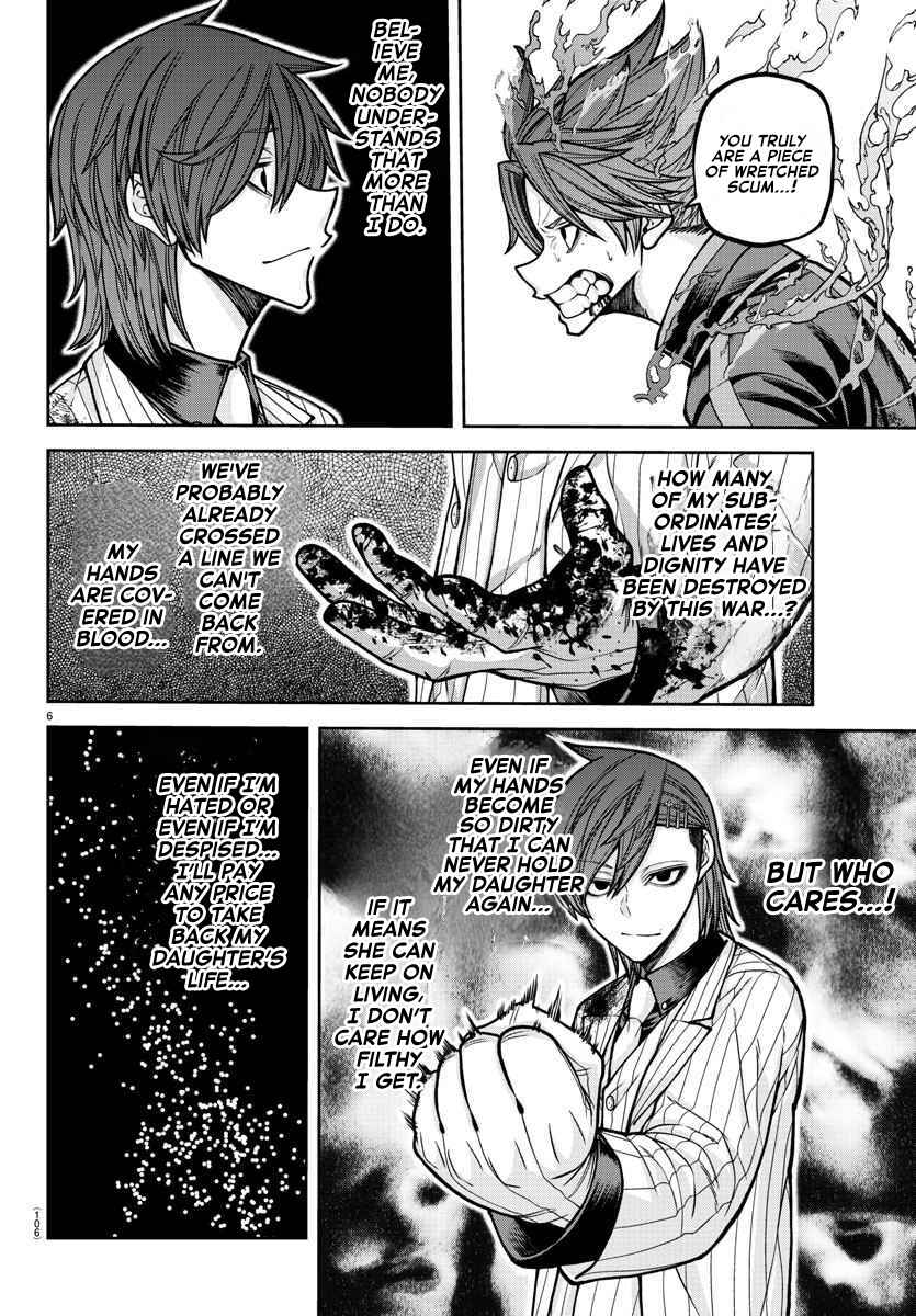 Chapter 197 - Page 7