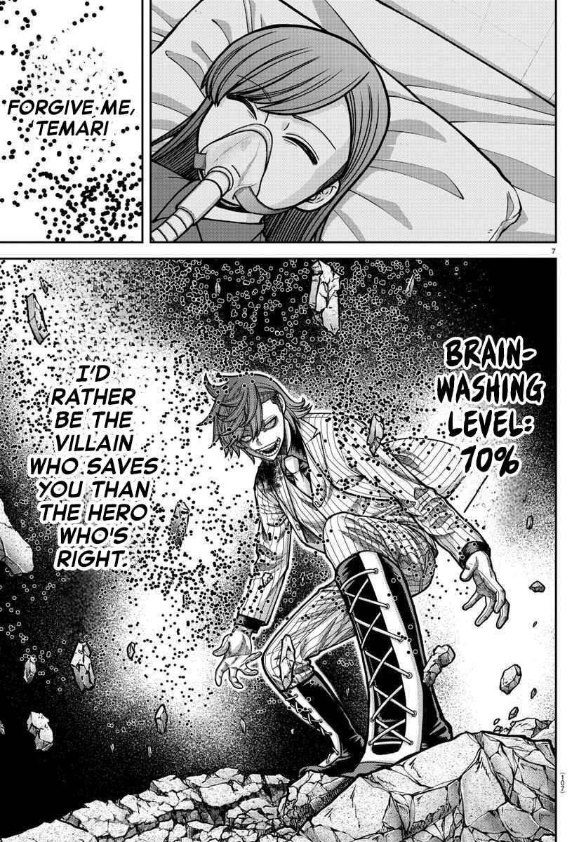 Chapter 197 - Page 8