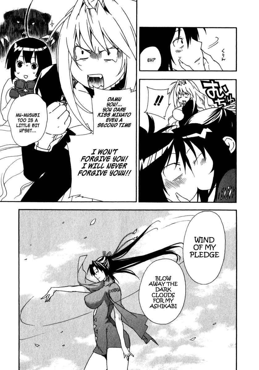 Chapter 50 - Page 14
