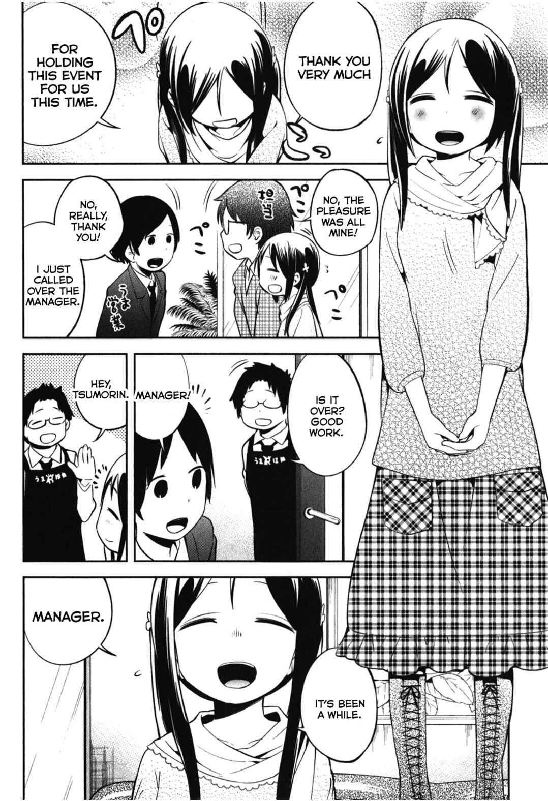 Chapter 12 - Page 4
