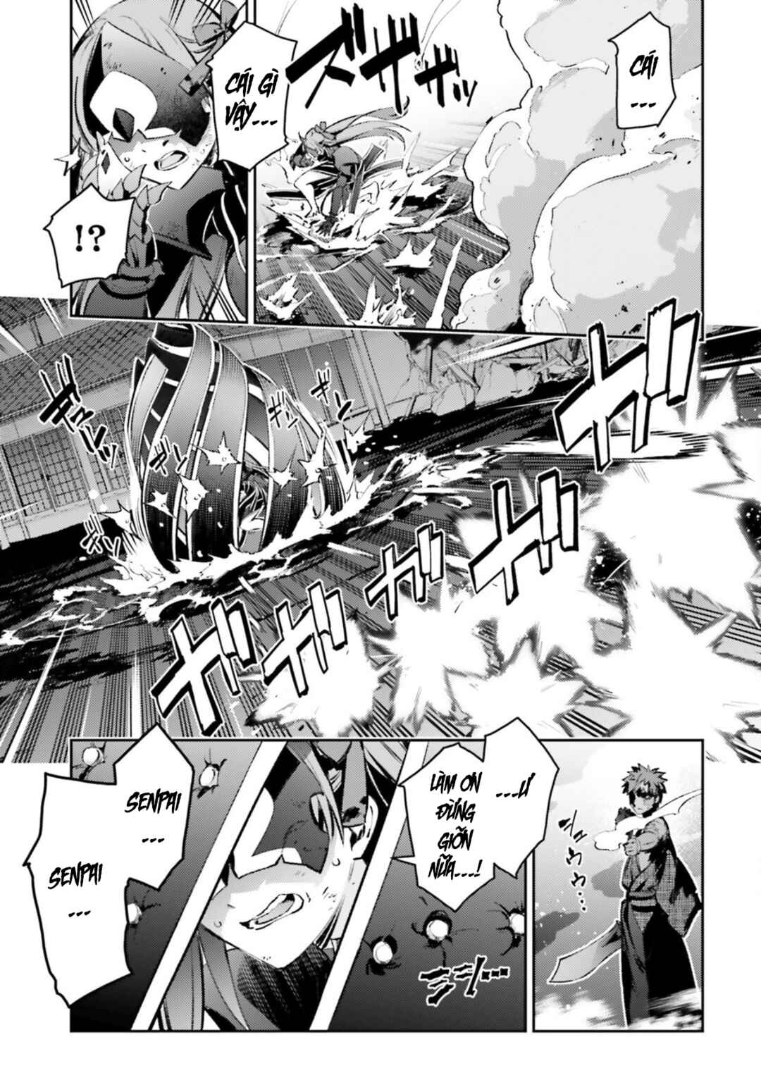Chapter 69 - Page 17