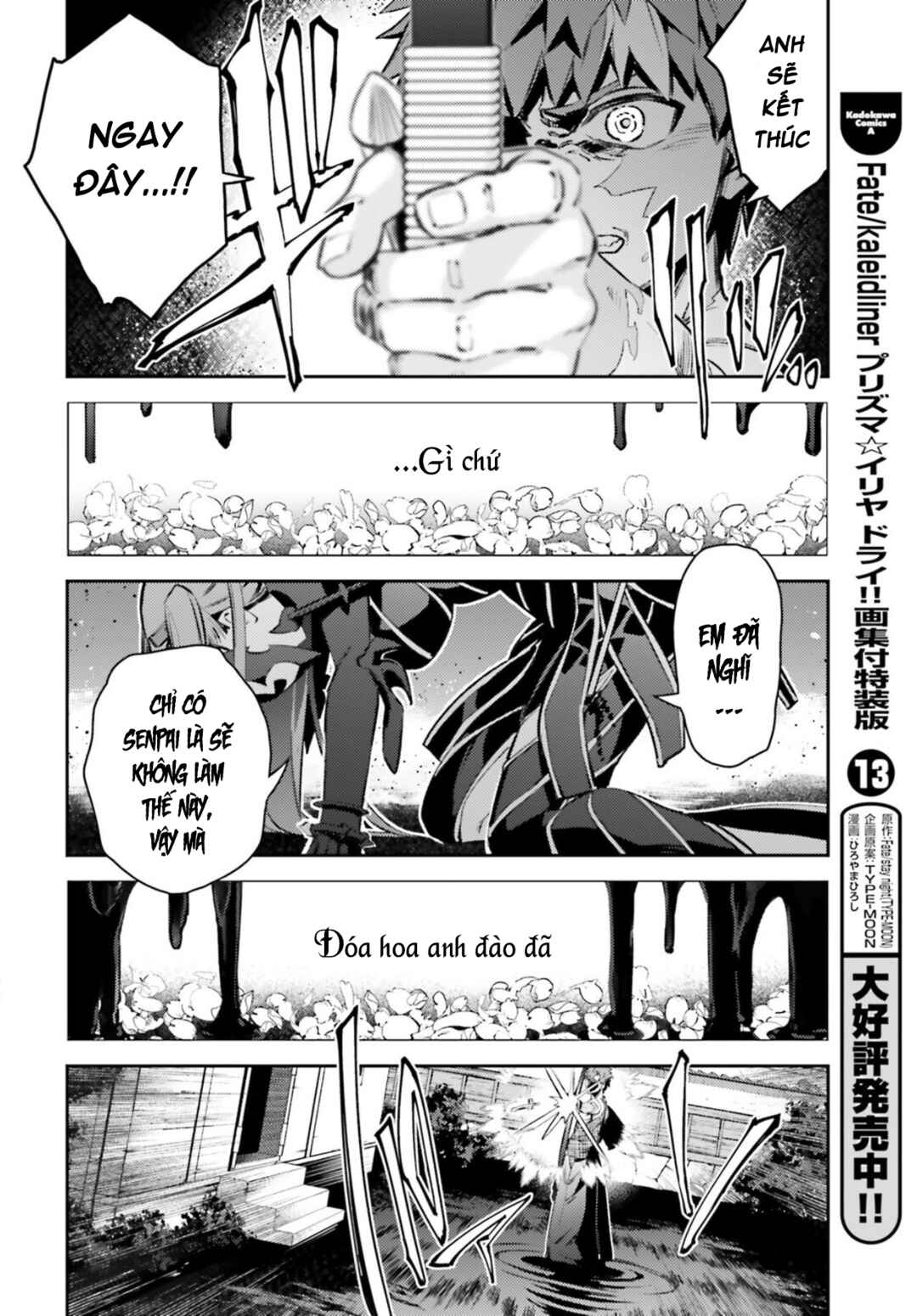 Chapter 69 - Page 6