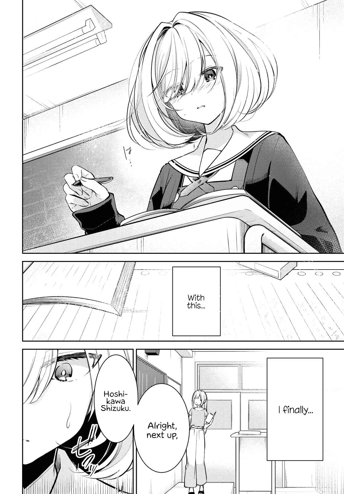 Chapter 1 - Page 4