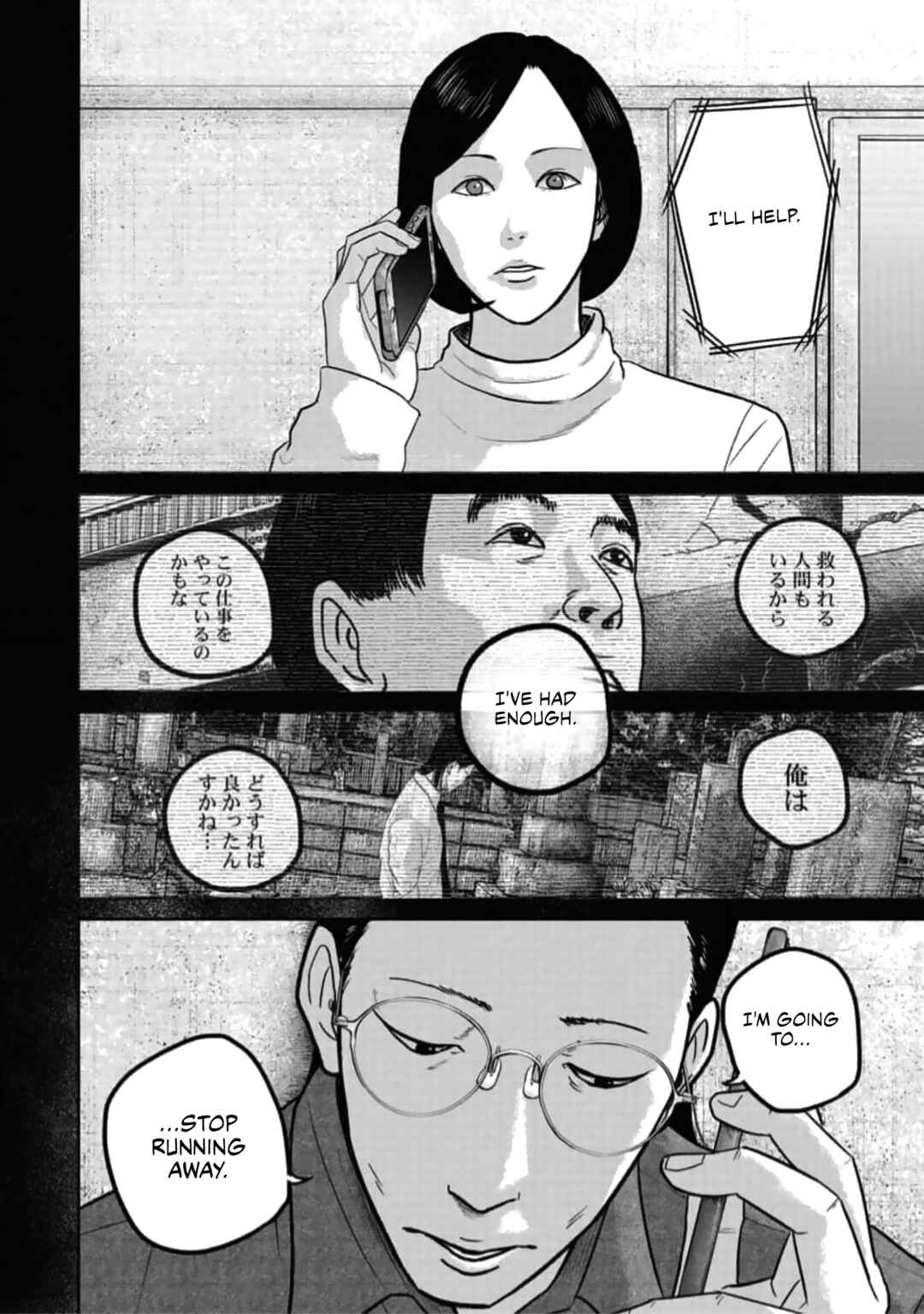 Chapter 47 - Page 10