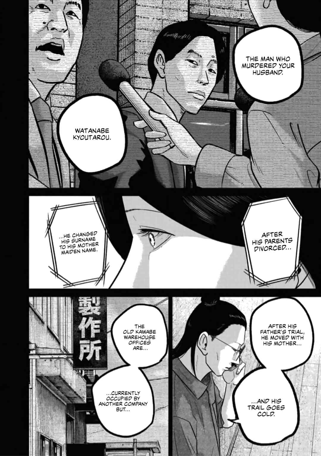 Chapter 47 - Page 8