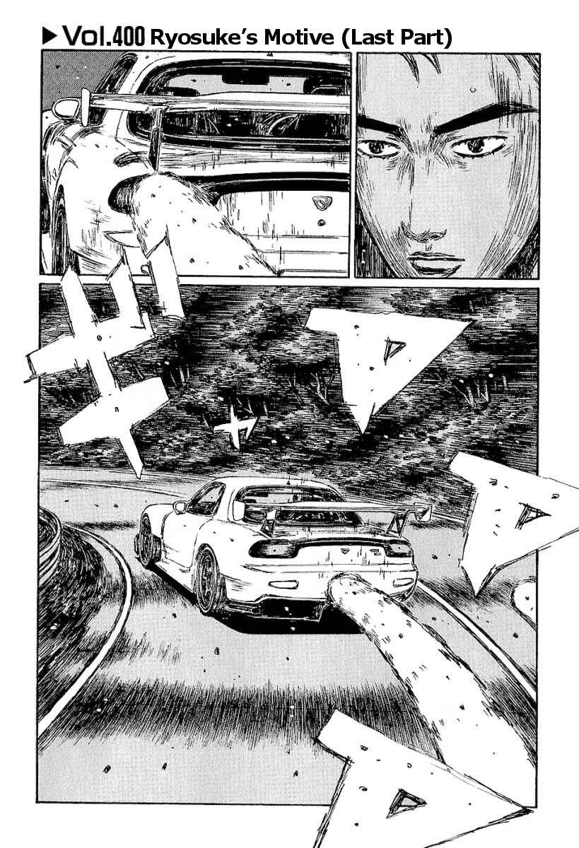 Chapter 400 - Page 1