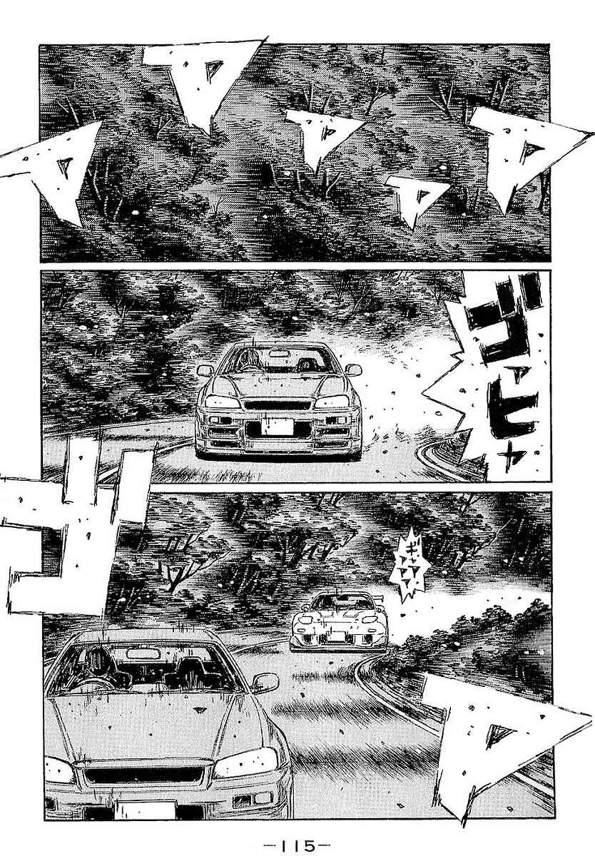 Chapter 400 - Page 2