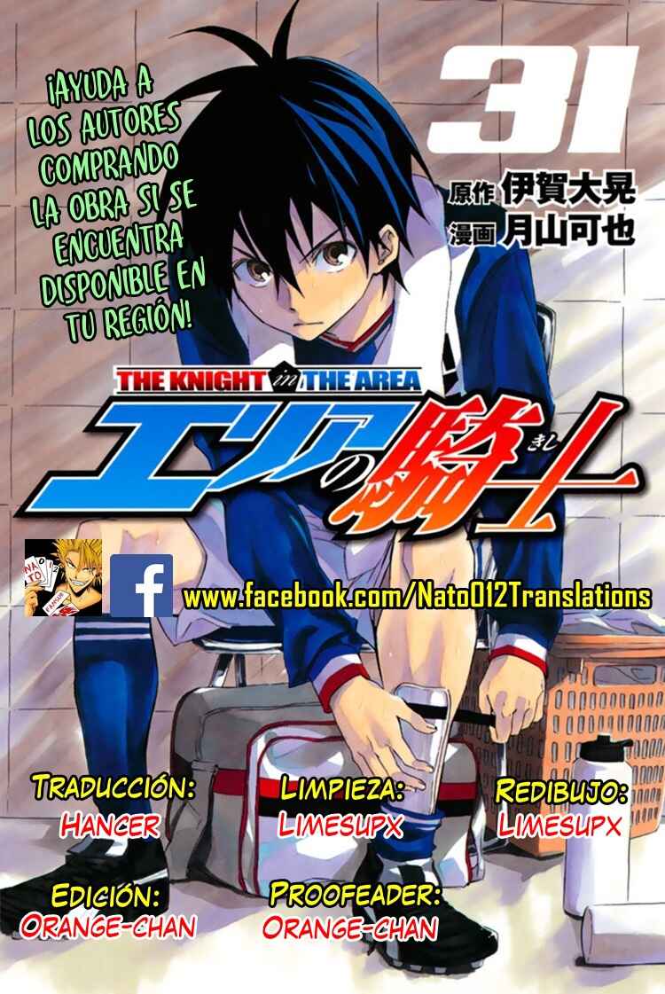 Chapter 284 - Page 1