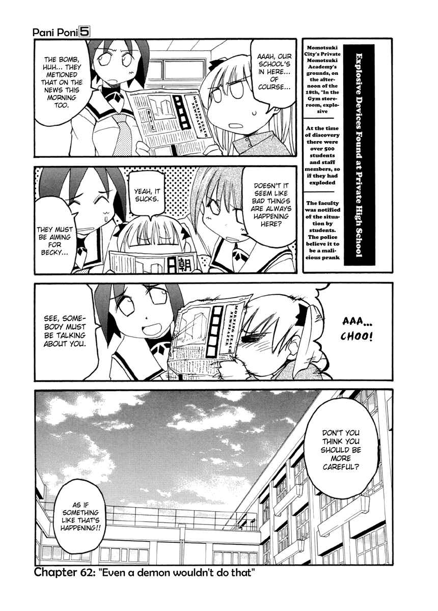 Chapter 62 - Page 1