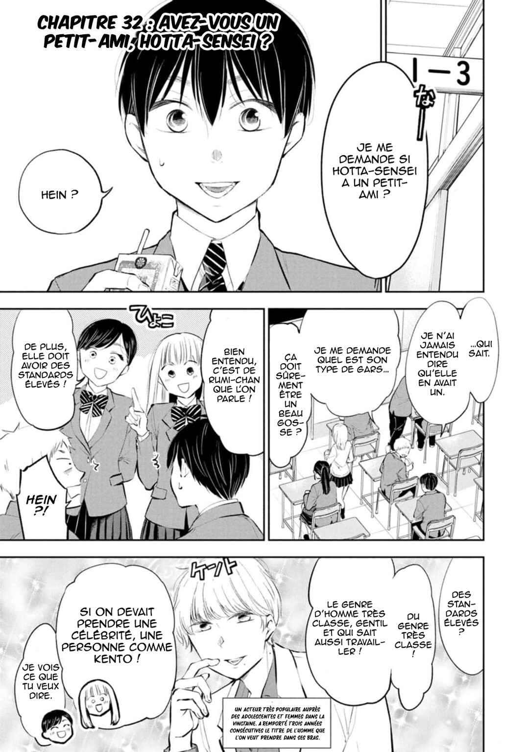 Chapter 32 - Page 2