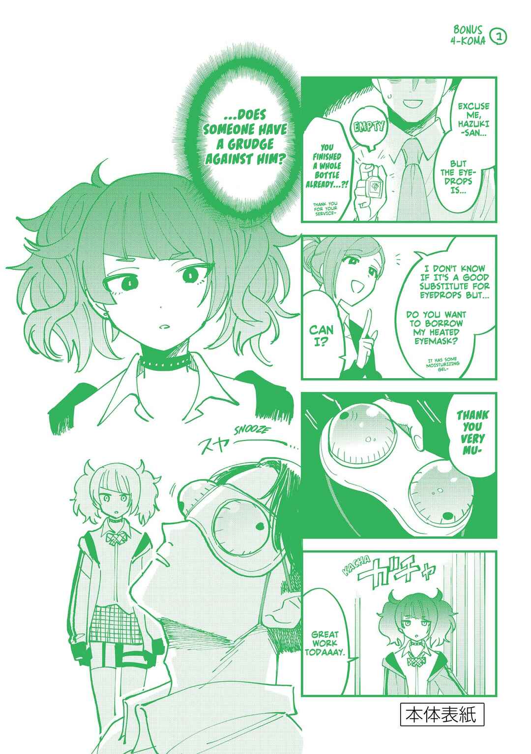 Chapter 5.4 - Page 2