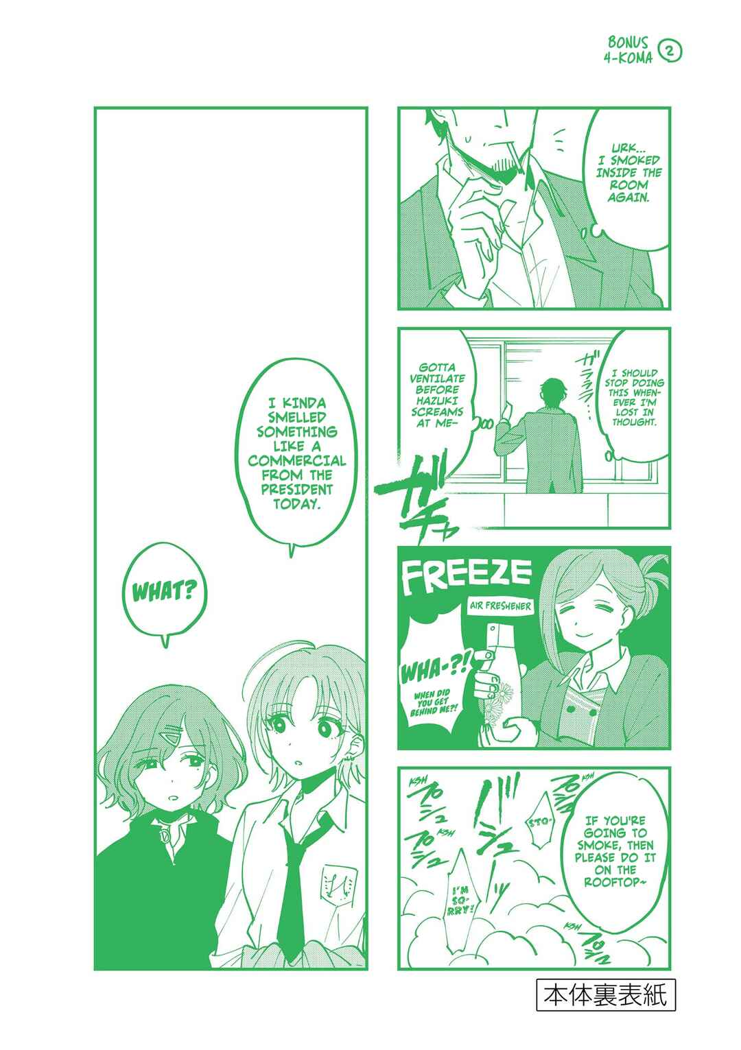 Chapter 5.4 - Page 3